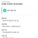 닥터모락 안성점 이미지