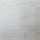 공인다해번역 행정사 사무소 이미지