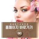신논현역 이미지