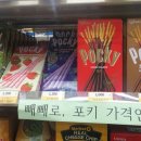 Gs25인하사랑 네이버블로그