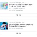 승리생활건강 | 올리브영 세일 추천템 💚가성비 생활 필수템 기초케어 + 할인 꿀팁