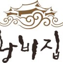 명동중앙점 왕비집 이미지