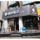 파리바게뜨 강서구청점 이미지