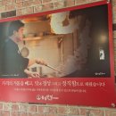 [서울/송파] 홍콩반점 0410 가락시장역점 내돈내산 솔직후기