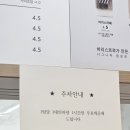 바리스트로커피울산대공원점