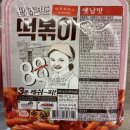 주식회사 나무식품 이미지