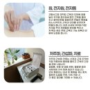 정성다한의원 이미지