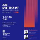 한국과학기술원 이미지