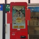 맘스터치 평택고덕점 | 다이어트 버거? 평택 고덕 맘스터치 닭가슴살 딥치즈버거 영양성분까지