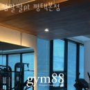 짐팔팔 평택본점 이미지