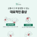탑동병원 이미지