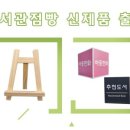 다대초등학교 이미지