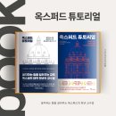 플라톤독서토론논술교습소 | 플라톤독서토론논술빛가람교습소