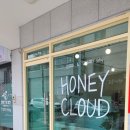 허니클라우드 이미지