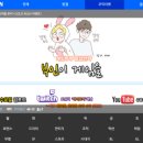 넥스툰