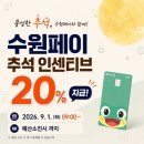 20 아시아경제