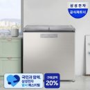 365플러스 삼성래미안점 | 김치냉장고, 거거익선? 삼성 김치플러스 221L 꼼꼼 분석