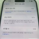 예쁜중고폰천안 이미지