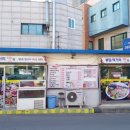 봉담먹거리맛집 이미지