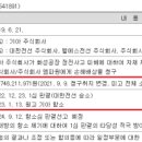 가운종합건축사사무소