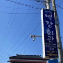 구고경로당 이미지