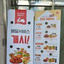 맘스터치 비전점 이미지