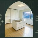 두산위브포세이돈실버룸 이미지