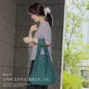 한국에코그린 | 노타백 오리지널 포레스트 그린 후기! 에코백부터 백팩까지 하나로, 초등 아이와 외출할 때 유용했던...