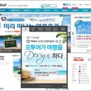 ㈜씨제이월디스 이미지