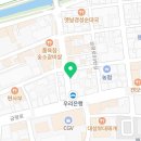 미아리우동집 김량장점 이미지