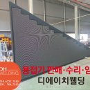 광원프라자 이미지