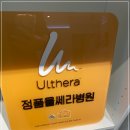 아르스킨의원 이미지