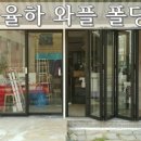 (주)도어텍 이미지