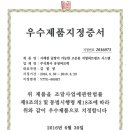 (주)써모텍 이미지