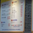 경주쭈꾸미 이미지
