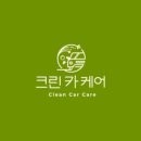 카크린 - 서구 완정로8번길 19 | 카크린