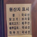 도림동 가성비 맛집 : 홍대앞왕동까스
