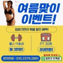 짐피크 이미지
