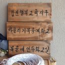 상상목공소 이미지