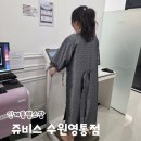 미라클프라자 | 인계동헬스장 쥬비스 수원영통점 일주일 다이어트 감량 후기