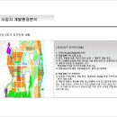 부심경로당 이미지