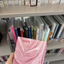 현대매듭 | 정혜연 신작소설 『매듭의 끝』 후기_ 진짜 개재밌음