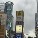 덕천 | 덕천 쪽갈비 맛집 추천, 불맛 가득한 쪽신치왕 덕천점 다녀온 후기🔥