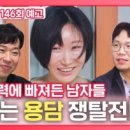 (주)용담 - 4724 | (주)용담