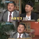 나래투