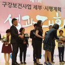 진해보건소 이미지