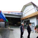 세영자동차정비 이미지