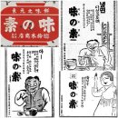 동양루