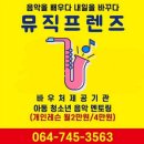 제주프렌즈 이미지