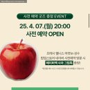 4월 성수 가볼만한곳 페이퍼백 팝업스토어 기간, 사전예약 정보 및 추천 제품 후기
